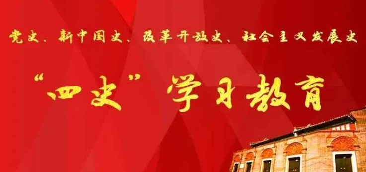 2021中国大学生在线四史教育创新篇答案分享
