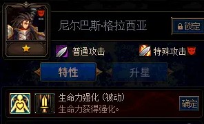 《DNF》阿拉德谋略战第二季尼尔巴斯加点攻略
