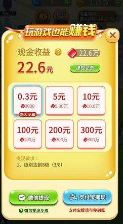 《神兽农场》赚钱真实性介绍