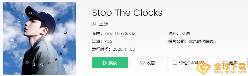 《抖音》Wish I could just stop the clocks歌曲介绍