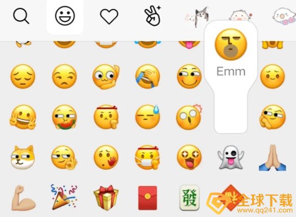 《微信》emm表情翻译不出来原因