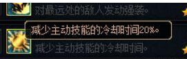 《DNF》阿拉德谋略战第二季伊希斯加点攻略