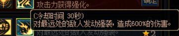 《DNF》阿拉德谋略战第二季伊希斯加点攻略