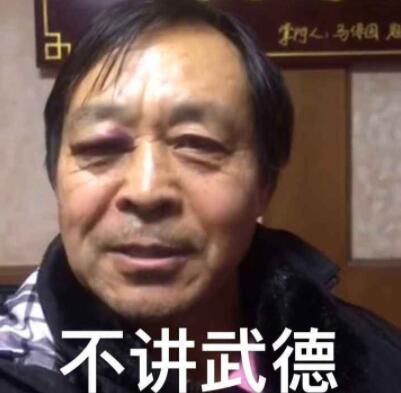 耗子尾汁表情包大全分享