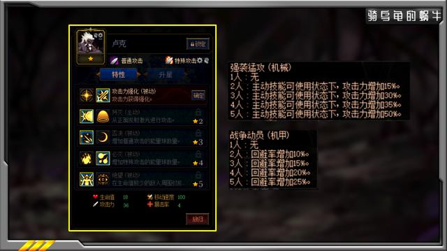 《DNF》阿拉德谋略战第二季卢克加点攻略