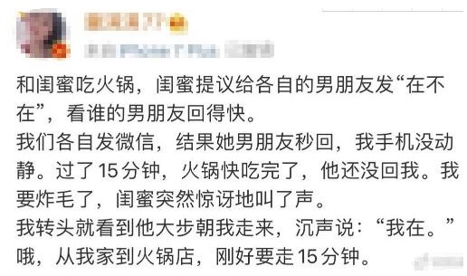 凡尔赛文学梗的意思介绍