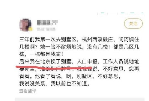 凡尔赛文学梗的意思介绍