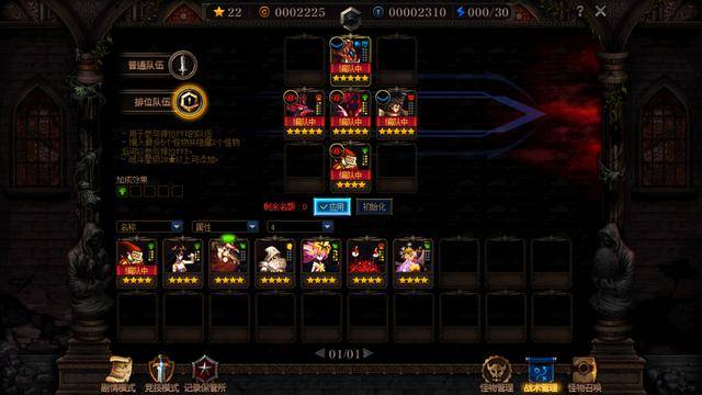 《DNF》阿拉德谋略战第二季排位最强阵容推荐