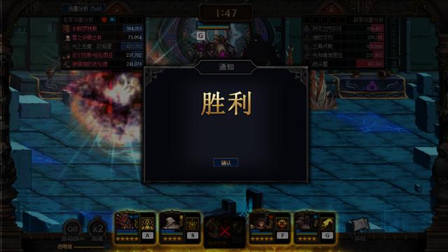 《DNF》阿拉德谋略战第二季排位最强阵容推荐
