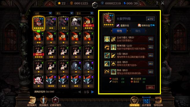 《DNF》阿拉德谋略战第二季排位最强阵容推荐