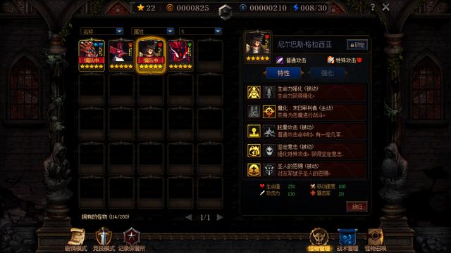 《DNF》阿拉德谋略战第二季排位最强阵容推荐