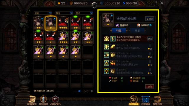 《DNF》阿拉德谋略战第二季排位最强阵容推荐