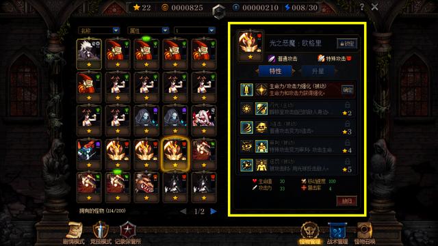 《DNF》阿拉德谋略战第二季排位最强阵容推荐