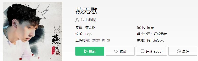 《抖音》往事回味不过是弹指一挥歌曲介绍