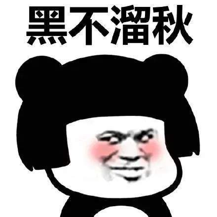 《抖音》彩色蘑菇头头像大全分享