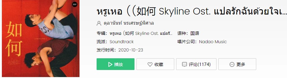 《抖音》万里迢迢江水未曾能把我阻挡万里澎湃江山只需我转念一闪歌曲介绍