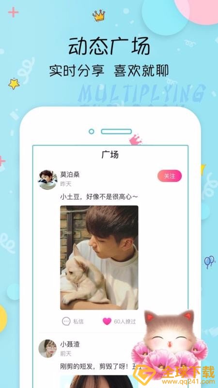 《榴莲视频》app下载地址分享