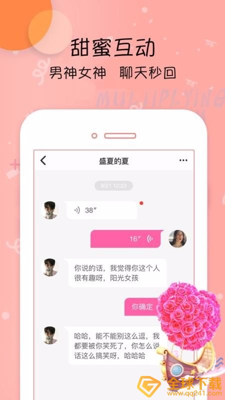 《榴莲视频》app下载地址分享