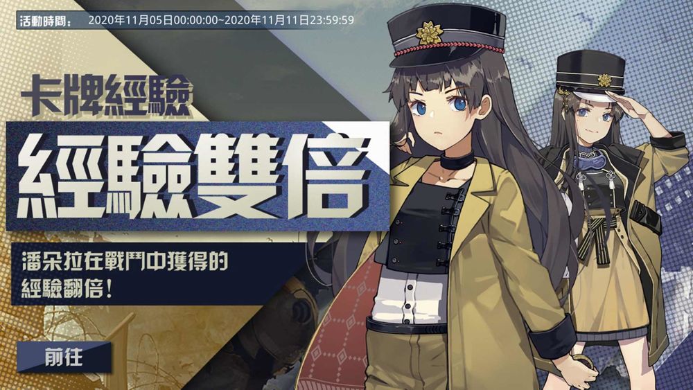 《潘朵拉的回响:Echoes of Pandora》黑化坦克娘「象式坦克」登场