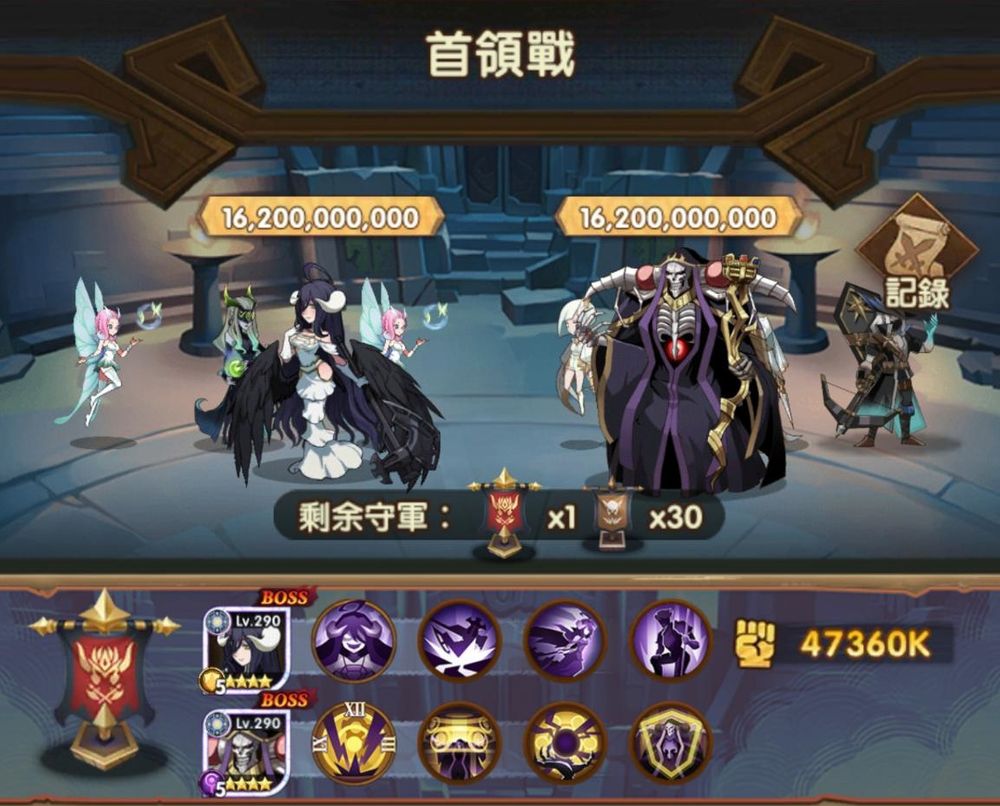 《剑与远征》x《Overlord》联动决定全新英雄「安兹.乌尔.恭」「雅儿贝德」登场