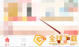 《淘宝特价版》账户注销教程