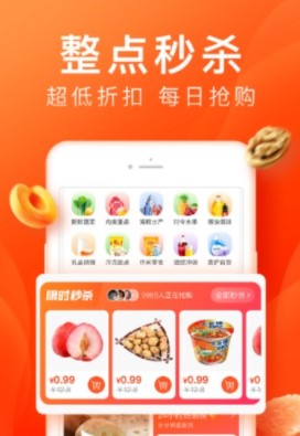《滴滴出行》平台橙心优选入口分享