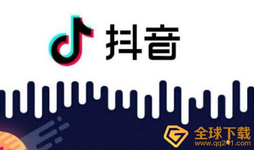 《抖音》互动消息分开设置教程