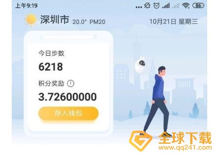 《赞丽生活》实名认证注销教程