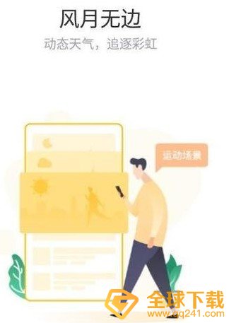 《赞丽生活》实名认证注销教程