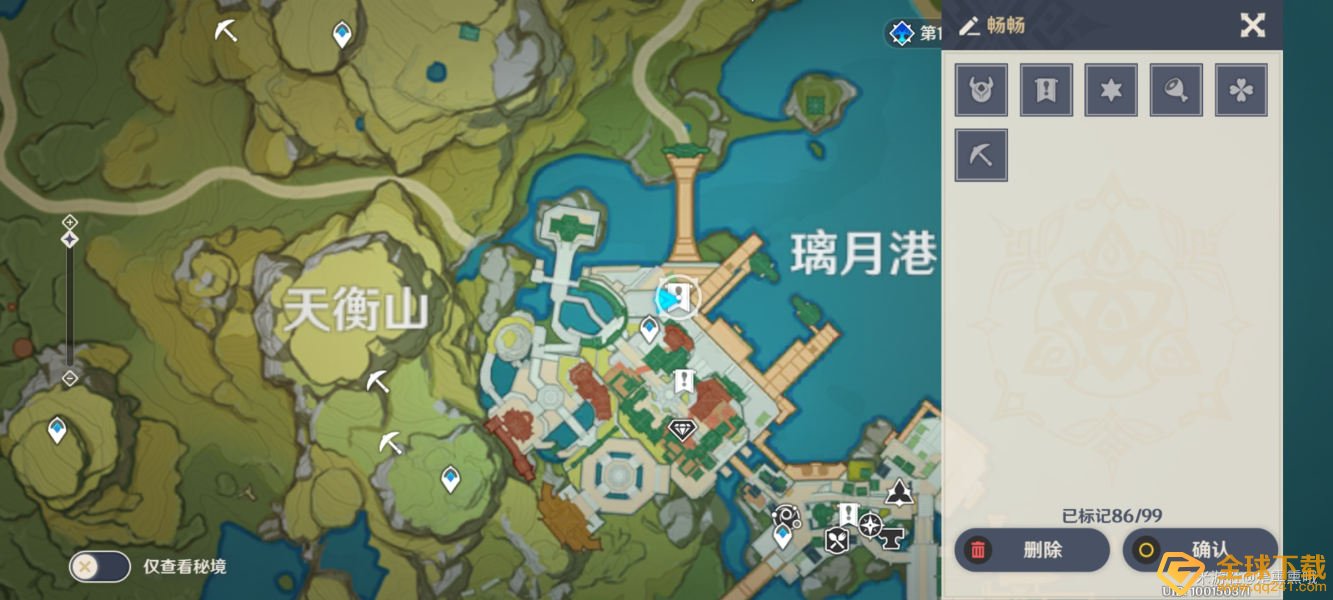 《原神》畅畅和她的小伙伴任务位置