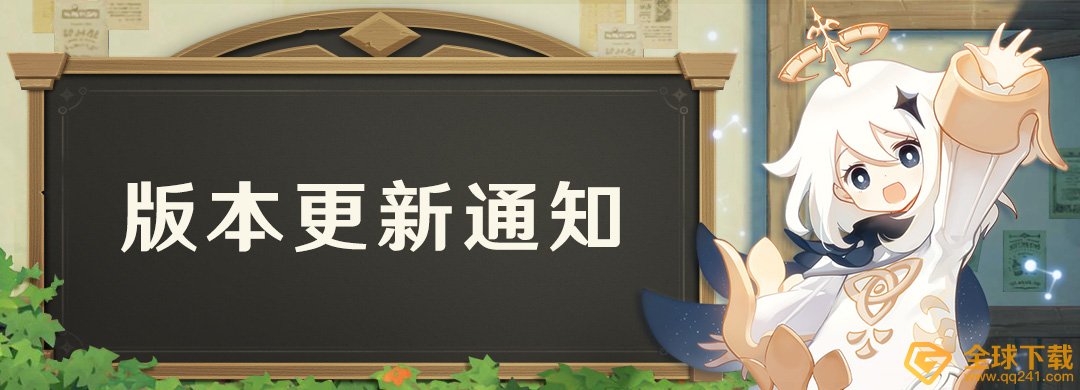 《原神》bloom作用介绍