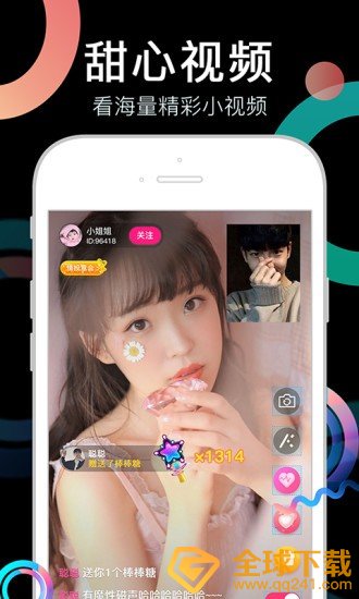 《奶茶视频》污版app下载地址分享