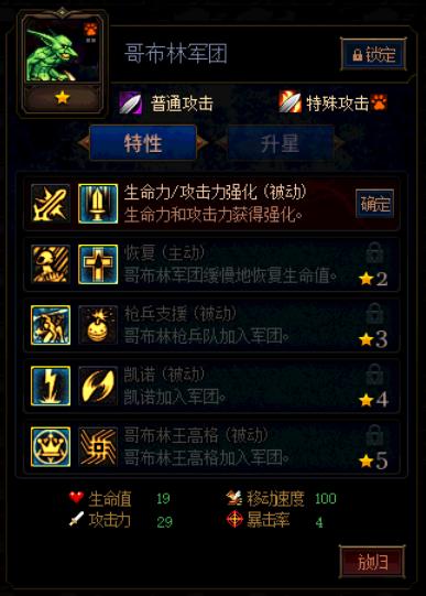 《DNF》阿拉德谋略战第二季最强阵容推荐