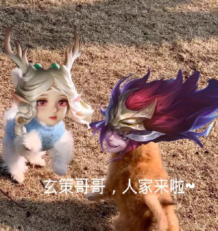 《王者荣耀》瑶表情包大全分享