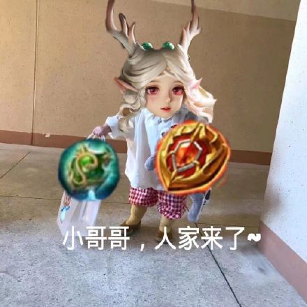 《王者荣耀》瑶表情包大全分享