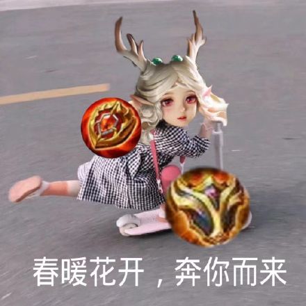 《王者荣耀》瑶表情包大全分享