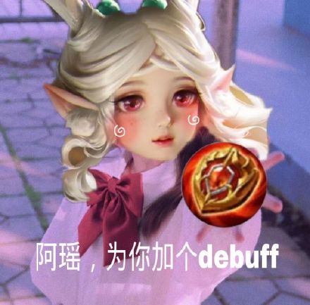 《王者荣耀》瑶表情包大全分享