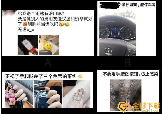 凡尔赛文学水平考试满分答案分享