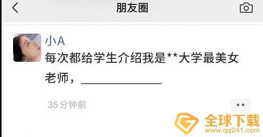 凡尔赛文学水平考试满分答案分享