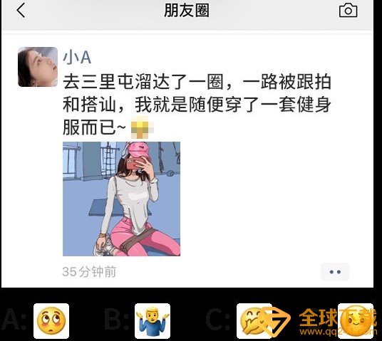 凡尔赛文学水平考试满分答案分享