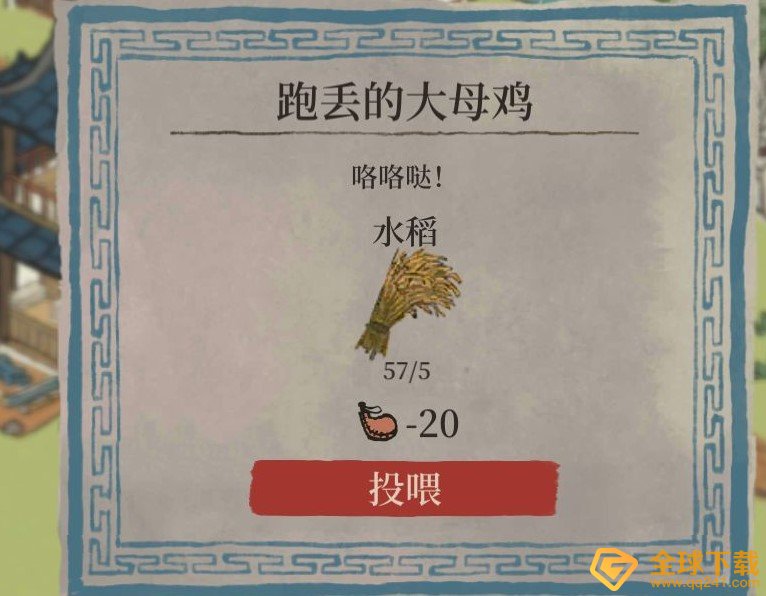《江南百景图》大母鸡位置介绍