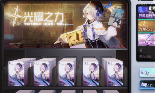 《黑潮之上》盲盒机抽取建议