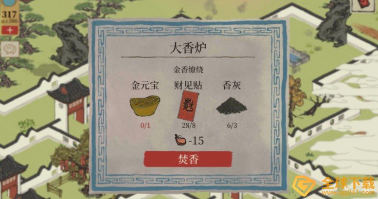 《江南百景图》苏州探险第二章七狸山塘香炉位置介绍