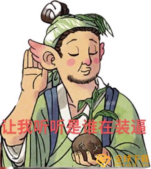 《江南百景图》1.3.1版本更新内容一览