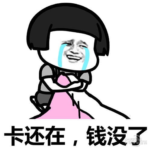 不买立省100%表情包大全分享