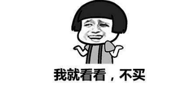 不买立省100%表情包大全分享
