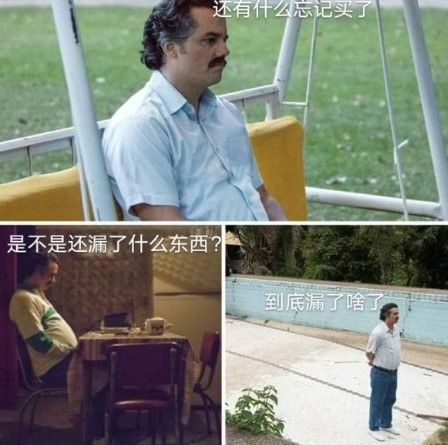 加油囤货人表情包大全分享