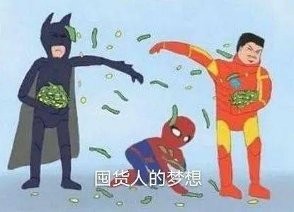 加油囤货人表情包大全分享