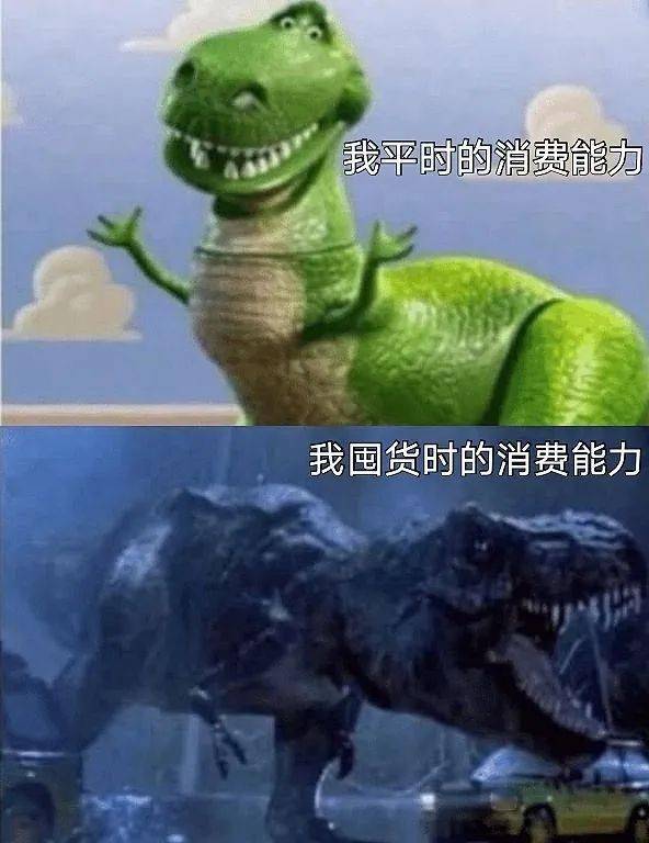加油囤货人表情包大全分享