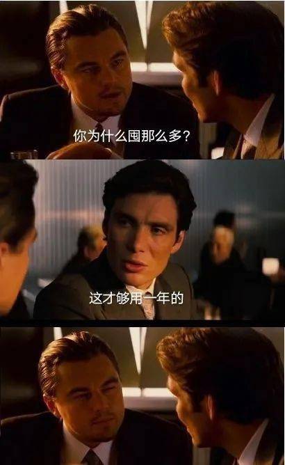 加油囤货人表情包大全分享